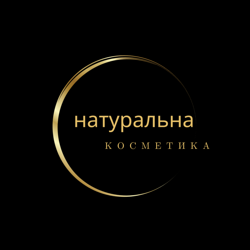 Натуральна косметика