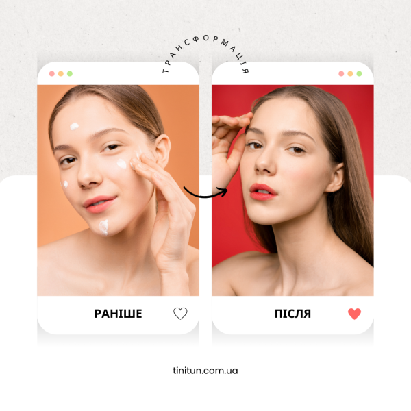 Догляд за шкірою навесні та влітку Догляд за шкірою навесні та влітку