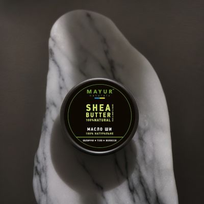 Натуральна олія ши (каріте) для шкіри та волосся, 50 мл