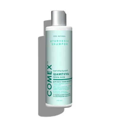 Натуральний шампунь проти лупи з рослинними компонентами, 250 мл