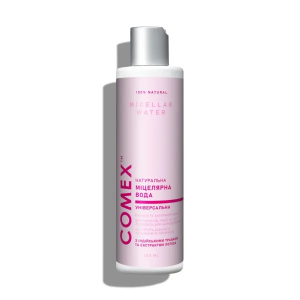 Міцелярна вода для очищення обличчя, 250 мл Міцелярна вода для очищення обличчя, 250 мл