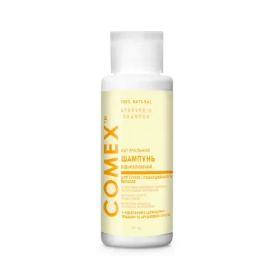 Натуральний шампунь для сухого та пошкодженого волосся, 75 мл