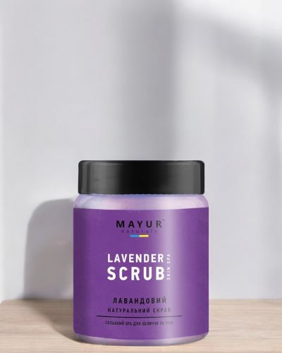 Соляний скраб для обличчя і тіла “Лаванда”, 250 г