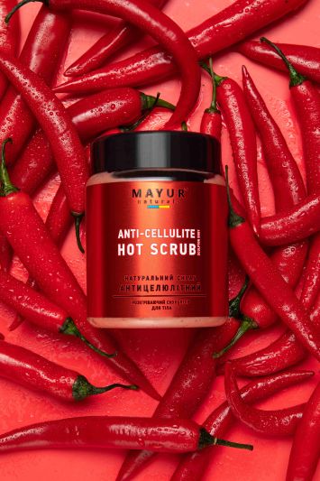 Антицелюлітний скраб для тіла — гладка та підтягнута шкіра, 250 г