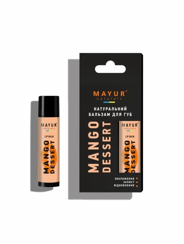 Натуральний бальзам для губ Mayur Манго — зволоження та живлення, 5 г