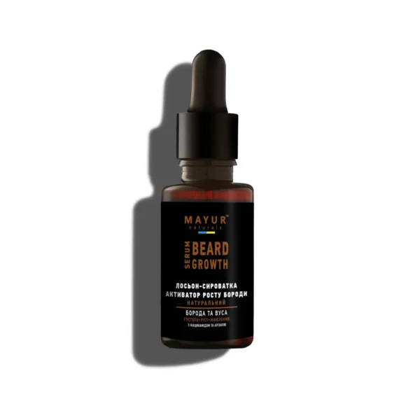 mayur-losion-syrovatka-dlia-rostu-borody-30ml Натуральний лосьйон-сироватка Mayur для росту бороди — густота та живлення, 30 мл